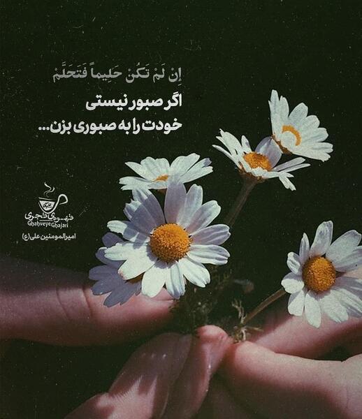دخترونه عکس پروفایل مذهبی جدید