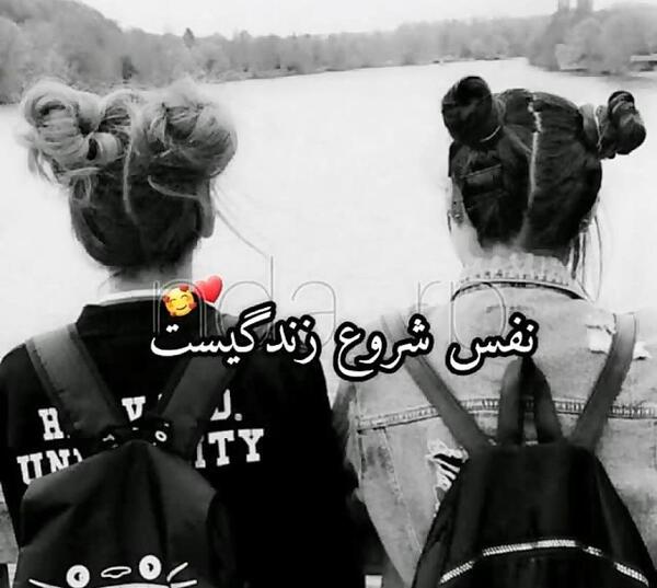 عکس دونفره برای پروفایل دخترونه