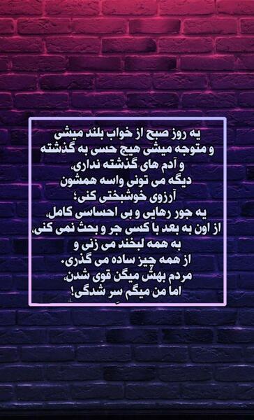 عکس نوشته زیبا دخترونه برای پروفایل