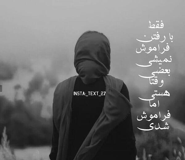 عکس نوشته زیبا دخترونه برای پروفایل
