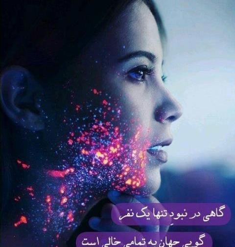 عکس نوشته زیبا دخترونه برای پروفایل
