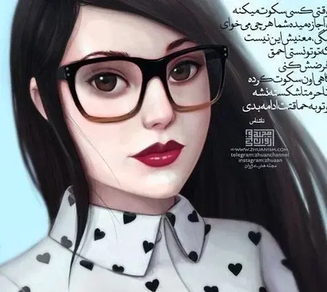 عکس نوشته خفن دخترونه برای پروفایل