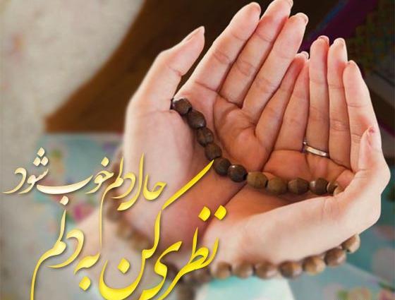 عکس پروفایل مذهبی دخترانه با متن