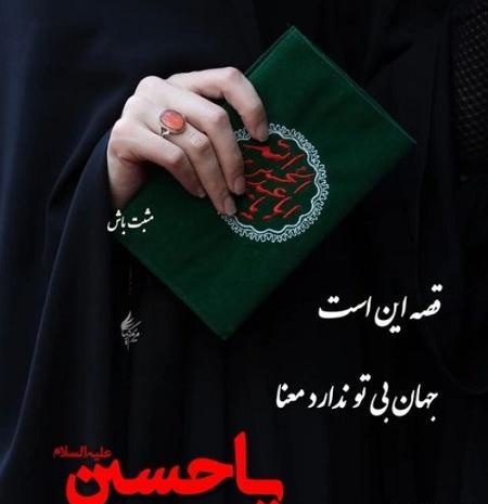 عکس های محرمی دخترانه برای پروفایل