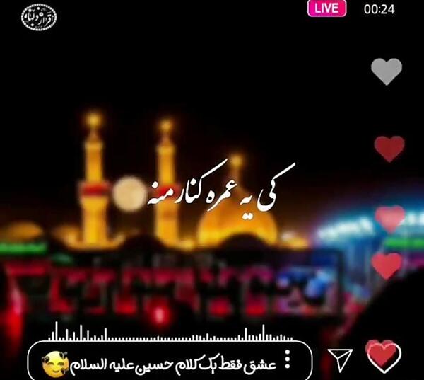 دخترونه عکس پروفایل محرم دخترانه
