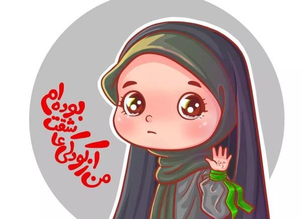 عکس محرمی برای پروفایل دخترونه