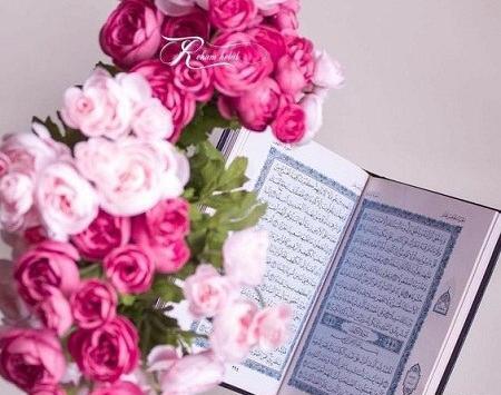 گل مذهبی دخترانه عکس قرآن برای پروفایل