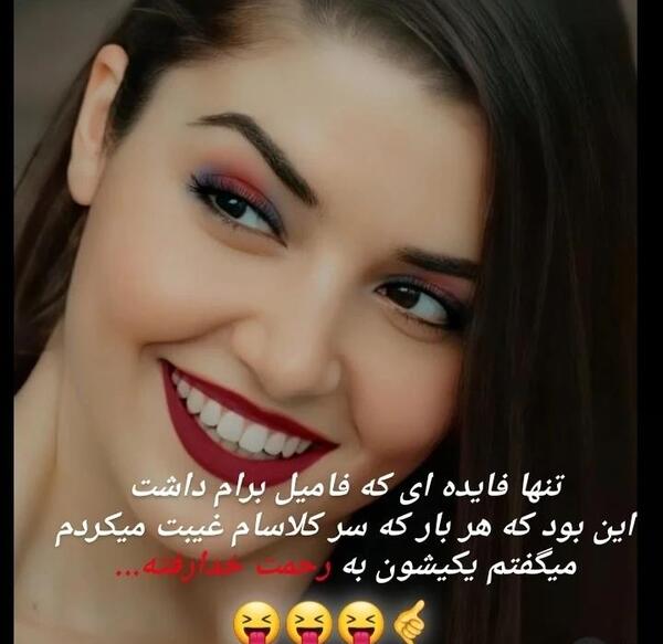 عکس پروفایل دخترونه برای مدرسه