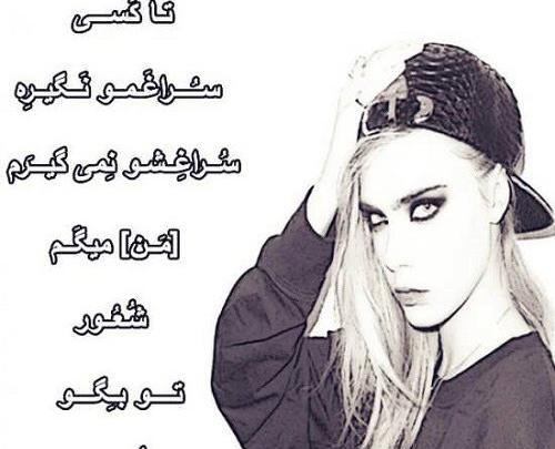 عکس دخترانه پروفایل لاتی