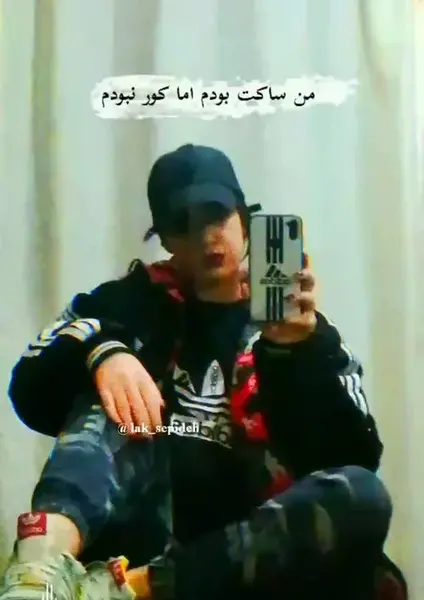 عکس آدیداس برای پروفایل لاتی دخترانه