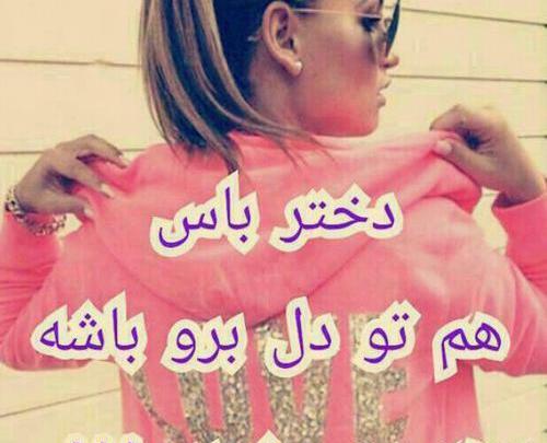 عکس های لاتی دخترونه برای پروفایل
