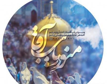 عکس پروفایل مذهبی دخترانه غمگین