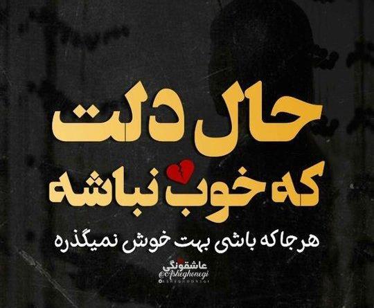 عکس پروفایل مذهبی دخترانه غمگین