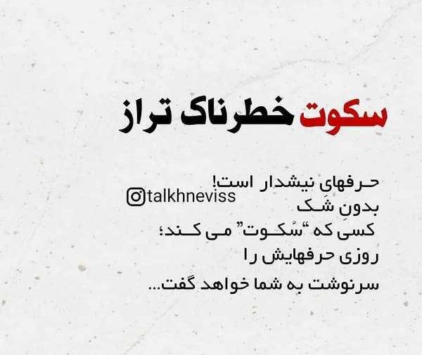 عکس پروفایل مذهبی دخترانه غمگین