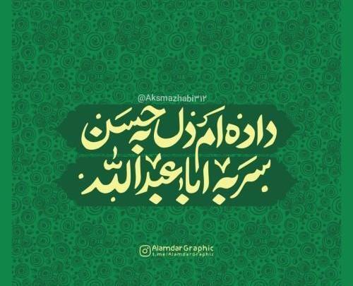 عکس پروفایل مذهبی دخترانه غمگین