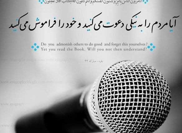عکس پروفایل مذهبی دخترانه غمگین