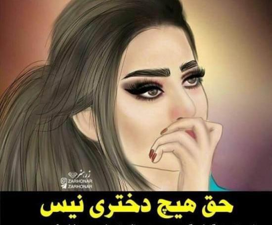 دانلود عکس های غمگین دخترانه برای پروفایل