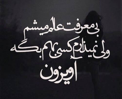 دانلود عکس های غمگین دخترانه برای پروفایل