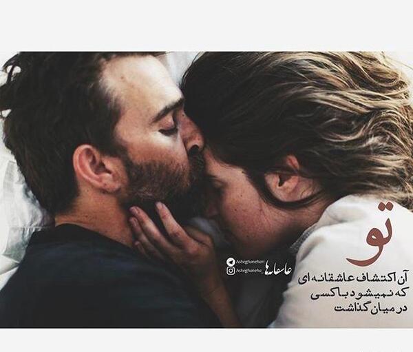 عکس عاشقانه واسه پروفایل دخترونه