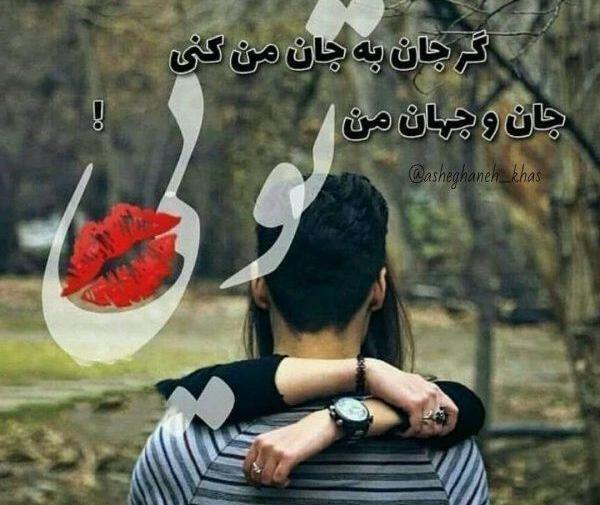 عکس عاشقانه واسه پروفایل دخترونه