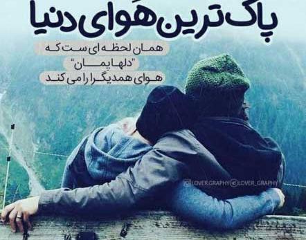 دانلود عکس عاشقانه دخترانه برای پروفایل