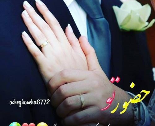 عکس پروفایل دونفره عاشقانه اینستاگرام