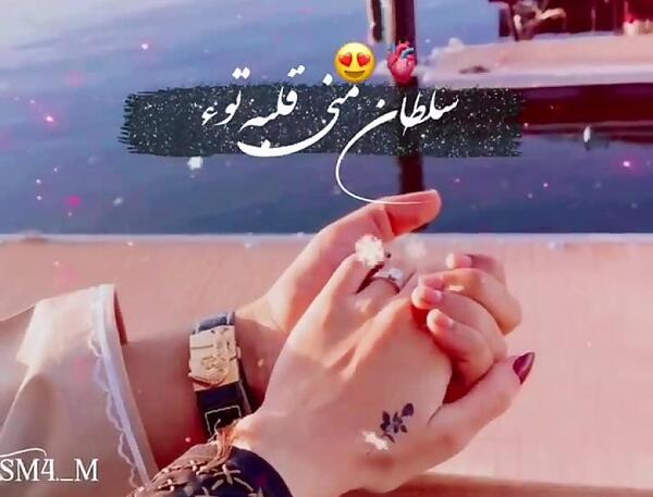 دونفره عکس عاشقانه بلوچی اینستاگرام