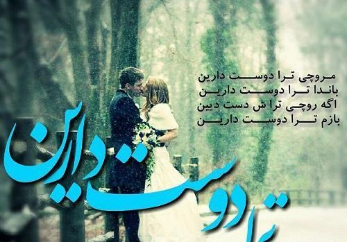 دونفره عکس عاشقانه بلوچی اینستاگرام