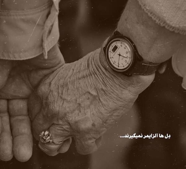 متن عاشقانه برای عکس دونفره اینستاگرام