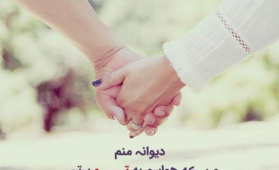 متن عاشقانه برای عکس دونفره اینستاگرام