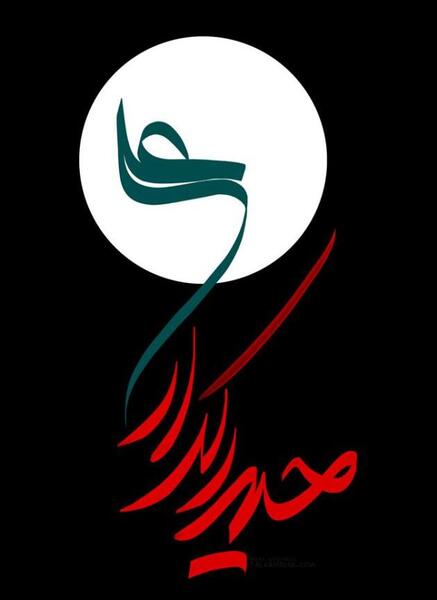 عکس پروفایل دخترونه برای شب قدر