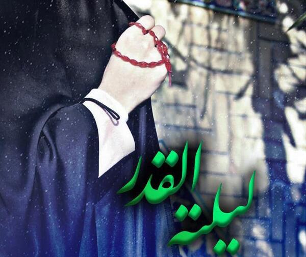 عکس پروفایل دخترونه برای شب قدر