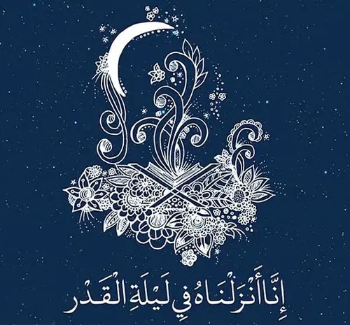 عکس پروفایل دخترونه برای شب قدر