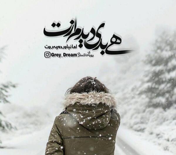 عکس دخترونه سنگین برای پروفایل