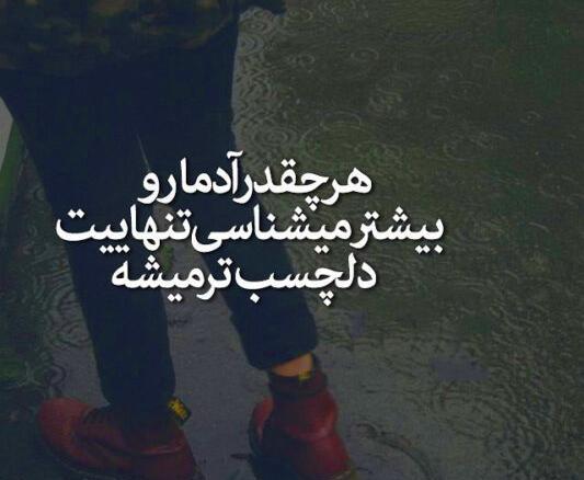 عکس دخترونه سنگین برای پروفایل