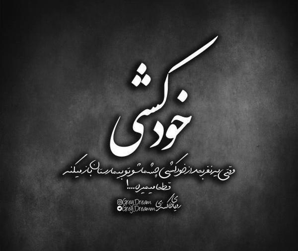 عکس دخترونه سنگین برای پروفایل