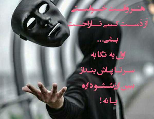 لاکچری دخترونه عکس دختر مغرور برای پروفایل
