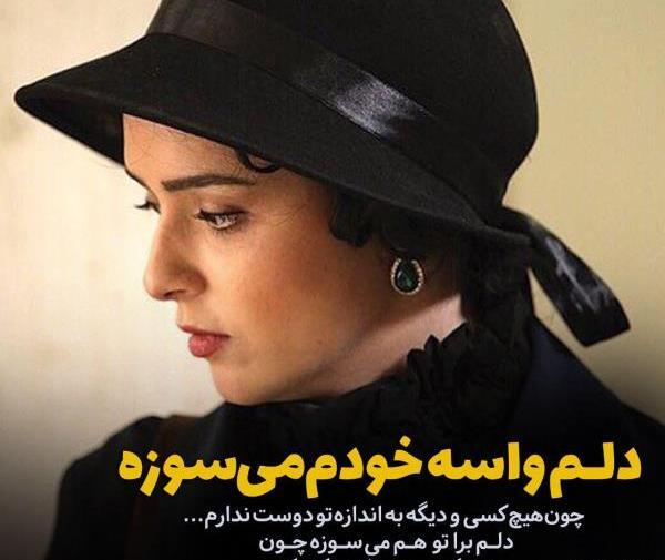 لاکچری دخترونه عکس دختر مغرور برای پروفایل