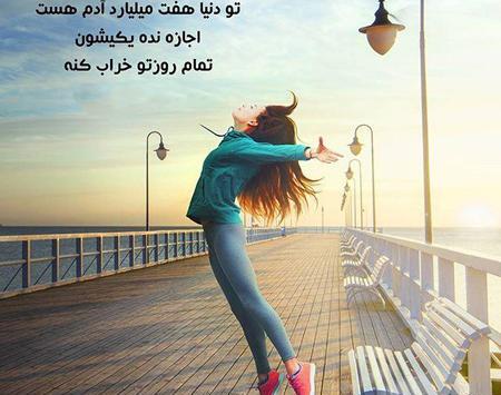 زیباترین عکس دخترانه برای پروفایل