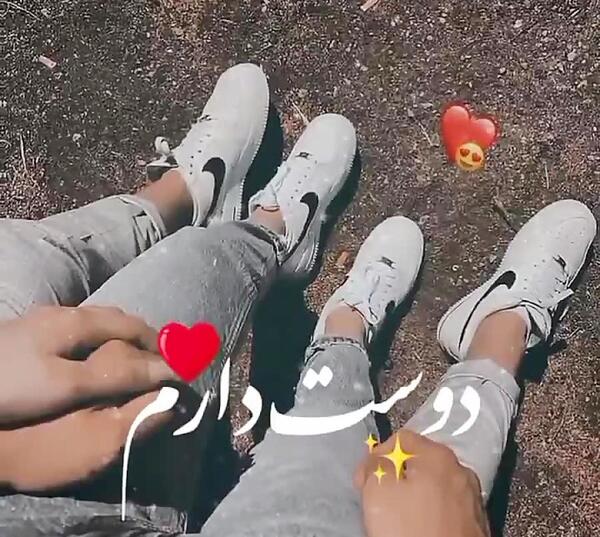 عکس پا دونفره عاشقانه