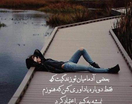 عکس پای دونفره عاشقانه