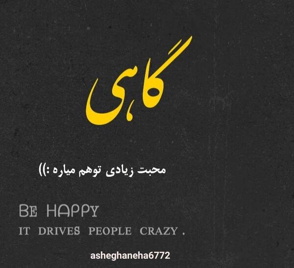 عکس نوشته دخترونه برای پروفایل تلگرام