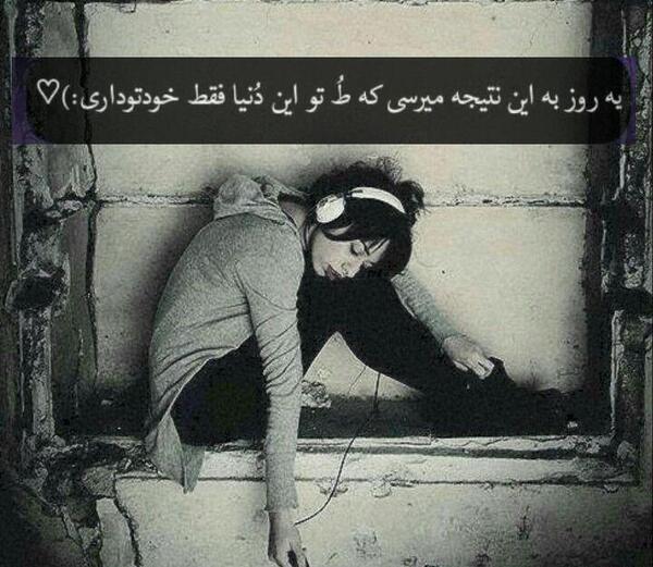 عکس نوشته دخترونه برای پروفایل تلگرام