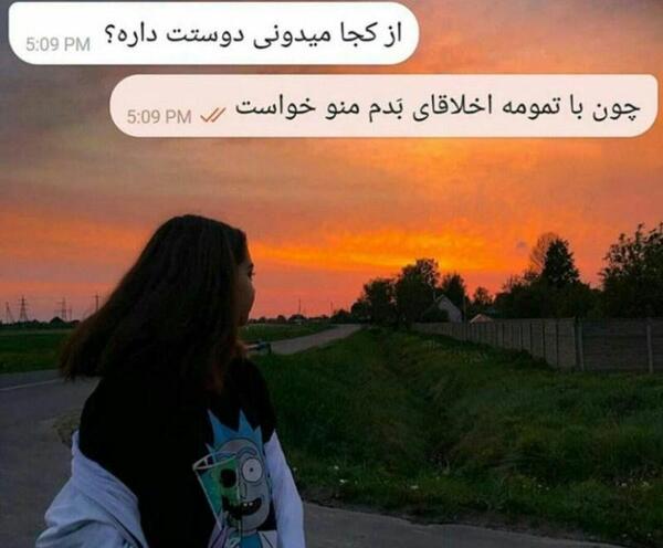 عکس نوشته دخترونه برای پروفایل تلگرام