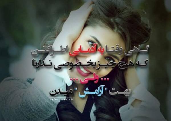 عکس دخترانه پروفایل تلگرام