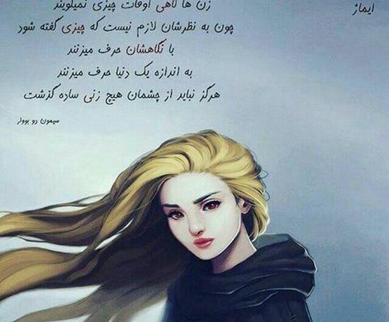 تلگرام دخترونه عکس دختر برای پروفایل