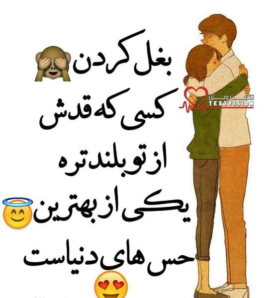 کانال تلگرام عکس عاشقانه دونفره