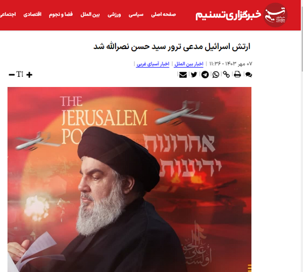 عکس سید حسن نصرالله