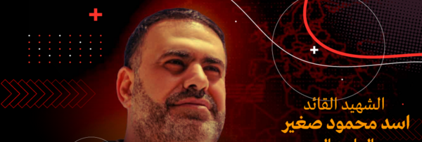 عکس همسر سید حسن نصرالله