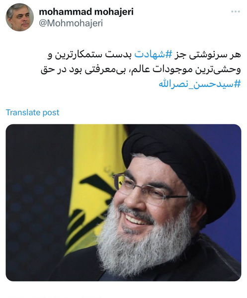 عکس همسر سید حسن نصرالله